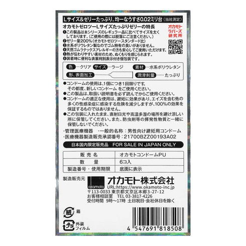 Okamoto Zero Two 002 befeuchtet Großpackung mit 6 Stück