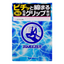 Sagami Squeeze!!! 5er Pack