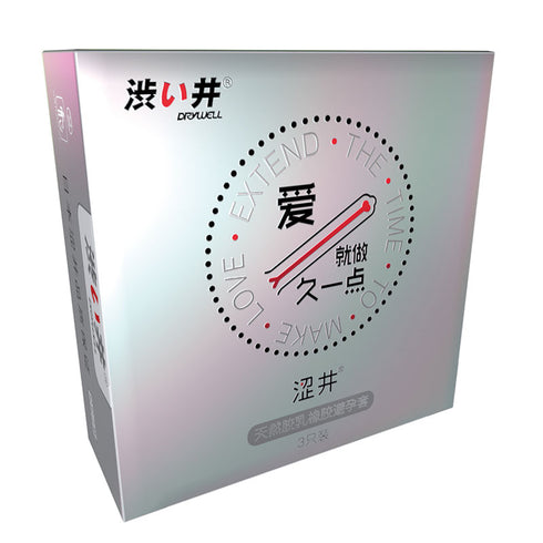 Drywell Love Extend Box 3