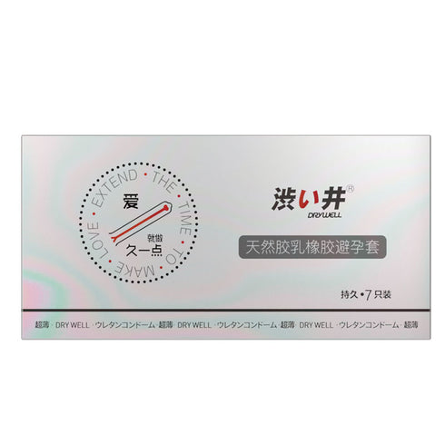 Drywell Love Extend Kapseln Box 7