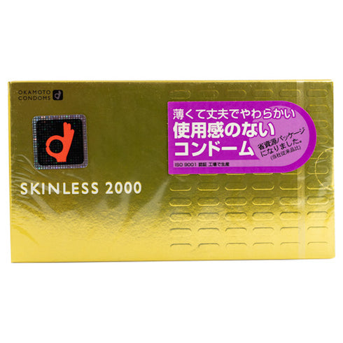 Okamoto Skinless 2000 Box 12