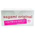 Sagami Original 002 Box 20