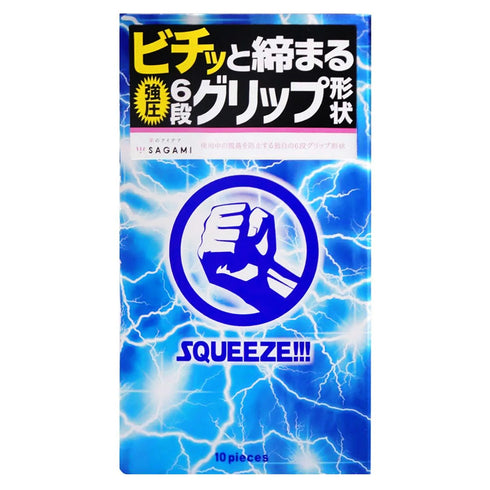 Sagami-Squeeze!!! Kasten 10