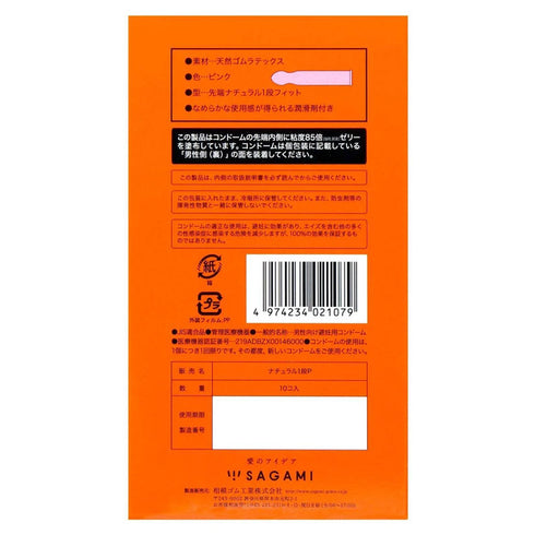 Sagami Vakuum Fit Box 10