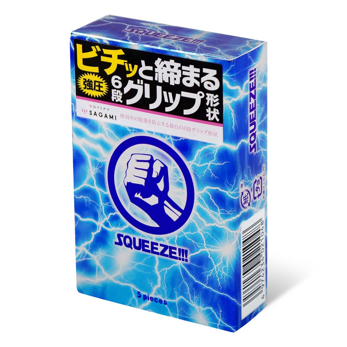 Sagami Squeeze!!! 5er Pack