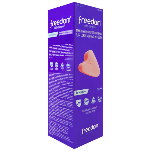 Freedom Soft-Tampons Normal Box 10 Hauptbild