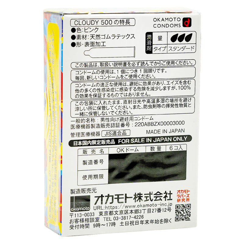 Okamoto Cloudy Africa Tokyo 6er Pack Zweitbild
