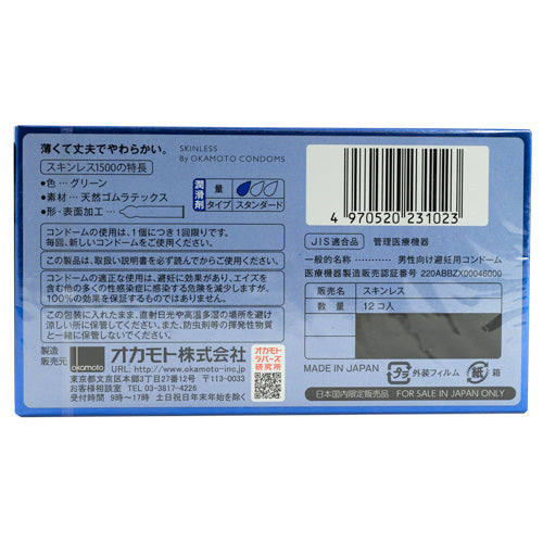Okamoto Skinless 1500 12er Pack Zweitbild