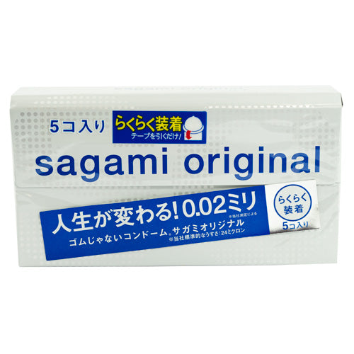 Sagami Original 002 Quick Box 5 front Hauptbild